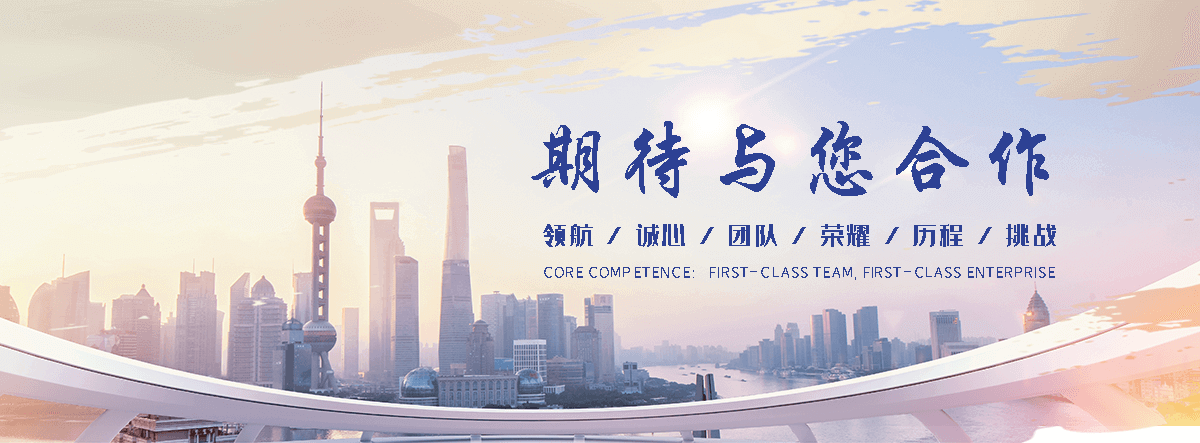 绍兴河道绿化
